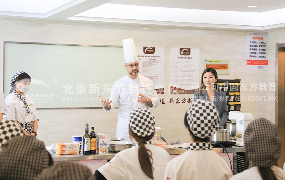 老女人操B北京新东方烹饪学校-学生采访